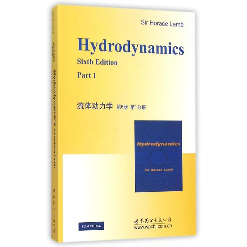 【M】流体动力学 第6版 第1分册(影印版)-9787510095573