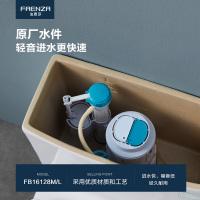 法恩莎卫浴卫生间抽水马桶喷射虹吸式家用节水FB16128坐便器
