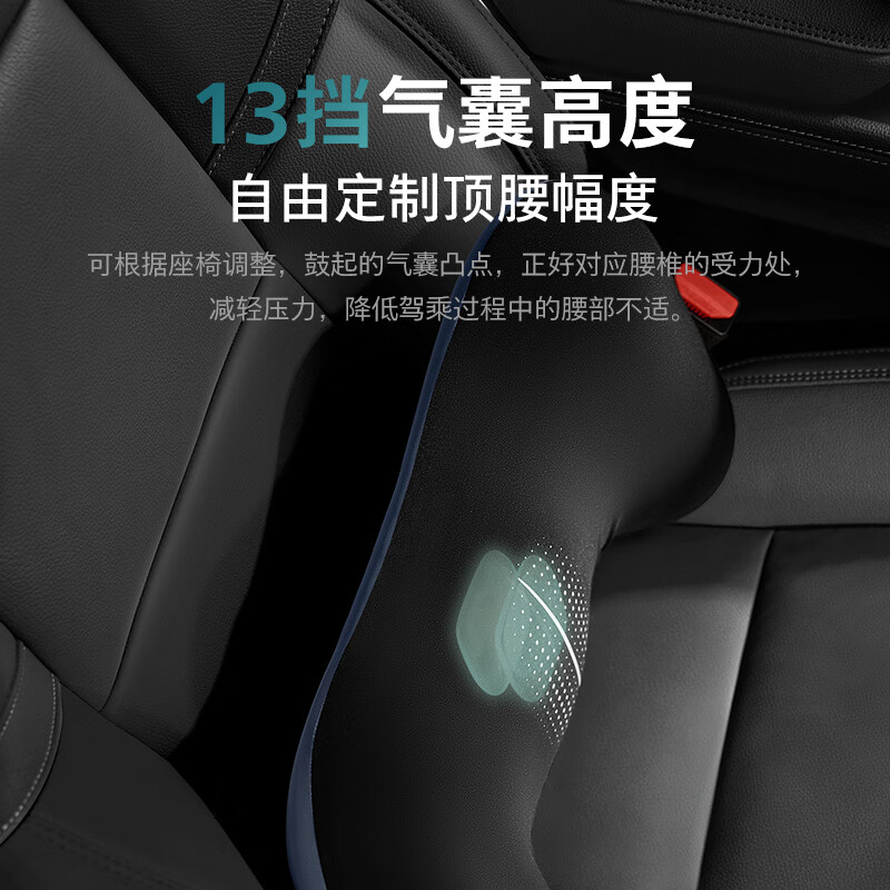飞利浦(PHILIPS)腰部按摩器车载电动气囊按摩腰靠久坐腰部支撑按摩仪靠垫 3404B 插电款