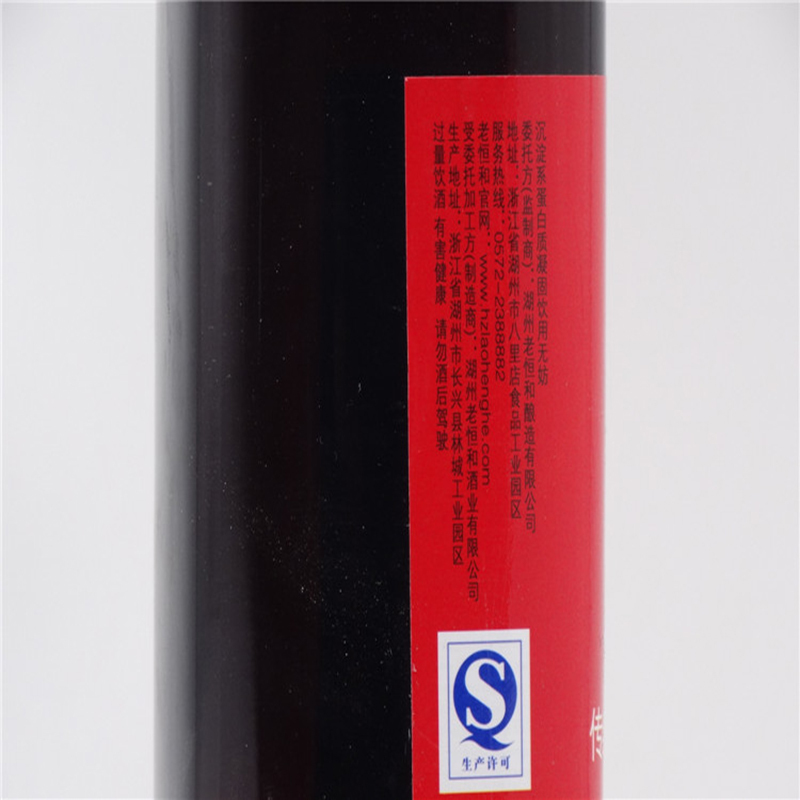 老恒和 五年陈花雕500ml 瓶装 黄酒调味品调味料 去腥提味解膻海鲜牛羊肉炒菜烹饪家用 饭店用