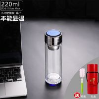 双层玻璃杯带手柄男女士办公茶杯带把高档泡茶水杯耐热加厚水晶杯 水晶蓝钻-220ml