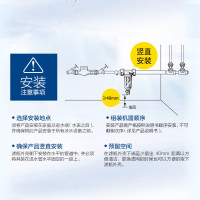 [水质卫士]A.O.史密斯前置过滤器 APF-G1净水器家用净水机