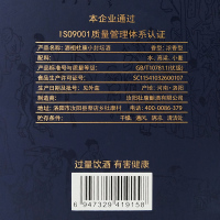 杜康酒祖杜康小封坛玉坛52度500ml盒装浓香型白酒
