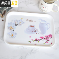 三维工匠托盘欧式家用长方形茶盘水杯茶杯托盘收纳盘杯子水果盘子创意茶盘 白玉兰小号+送小方盘