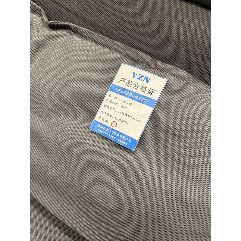 豫众诺 沙发 1650*940*850mm 张高清大图