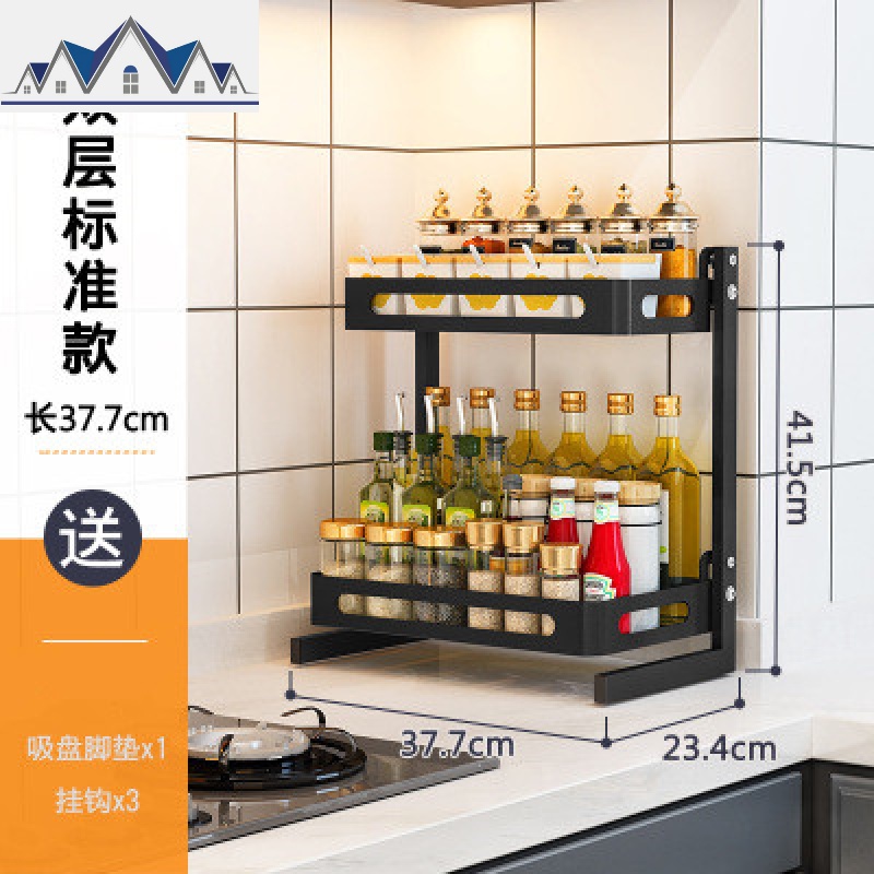 不锈钢厨房置物架黑色筷刀架砧板落地多层家用调味品收纳调料架子 三维工匠高清大图