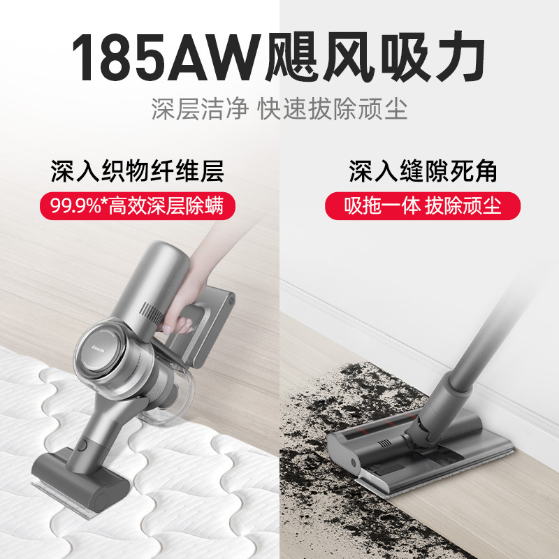 追觅吸尘器V12