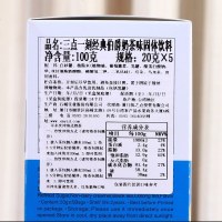 【送杯勺，第二件半价】三点一刻伯爵奶茶3点1刻经典伯爵奶茶100g盒装袋装速溶冲饮奶茶粉