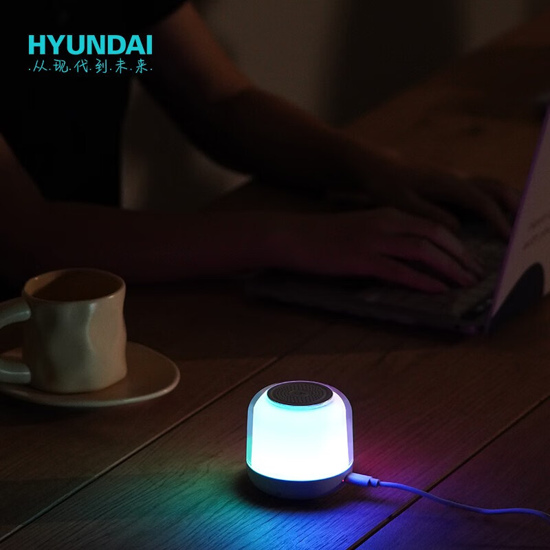 HYUNDAI现代 无线充夜灯音箱 YH-F019