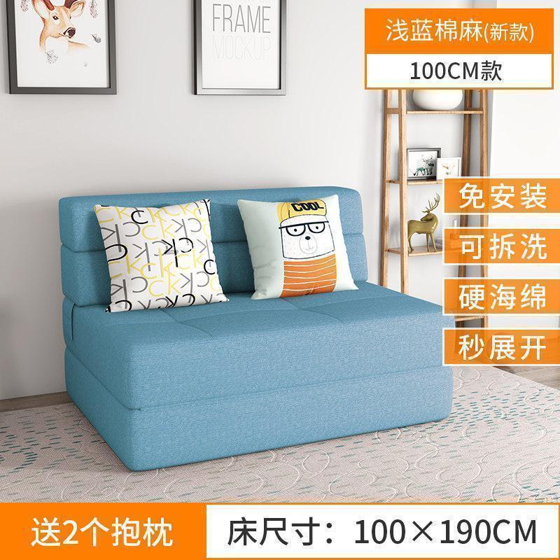 森美人榻榻米沙发床可折叠两用客厅双人小户型多功能单人懒人沙发款 1m宽浅蓝棉麻 1.5米以下