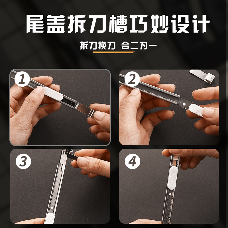 晨光文具9mm小号金属外壳美工刀 家用办公裁纸刀壁纸刀/刀子 办公用品 单把装颜色随机ASSN2239高清大图