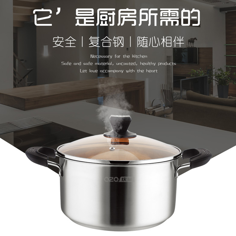 庆展(QZQ)PT22-SF 口径22cm 食品接触级不锈钢汤锅加厚家用煮粥锅煮锅锅具燃气电磁炉炖锅