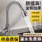 陶市全铜厨房抽拉式水龙头防溅水洗菜洗碗盆冷热二合一洗衣池水槽