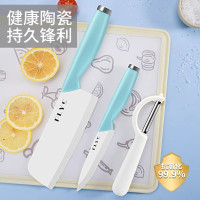 陶瓷刀菜刀家用水果刀菜板套装女士小菜刀厨师刀辅食刀具N8169