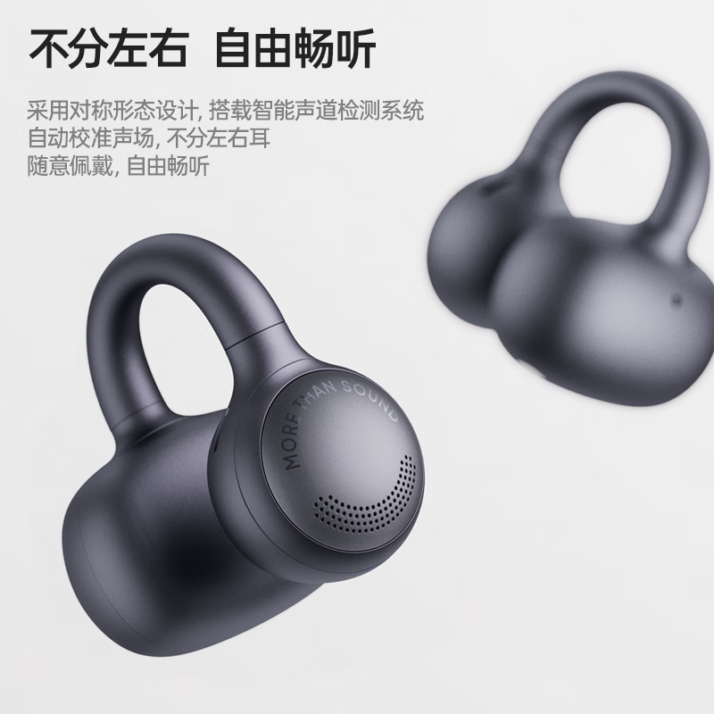 漫步者(EDIFIER) 花再拍拍 蓝牙耳机 耳夹式OLED数显 IP56防尘防水蓝牙5.4 35h持久续航 秘夜蓝