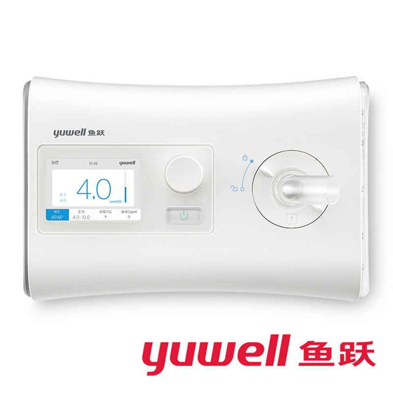 鱼跃(YUWELL)家用呼吸机YH-550老人睡眠打呼噜止鼾机全自动单水平呼吸器
