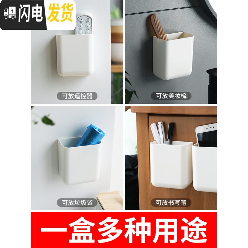 三维工匠空调遥控器挂架客厅电视壁挂式钥匙收纳盒墙壁挂免钉粘贴创意挂壁高清大图