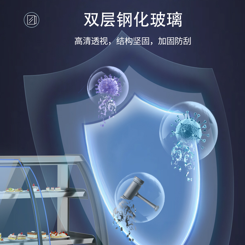 松氏蛋糕柜冷藏展示柜商用水果熟食甜品冰柜风冷台式小型保鲜柜 弧形前开门1.2米