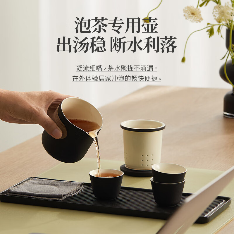 鸣盏 旅行茶具便携功夫茶具套装快客杯茶壶陶瓷茶杯功夫茶杯户外 MZ-8004 一壶3杯