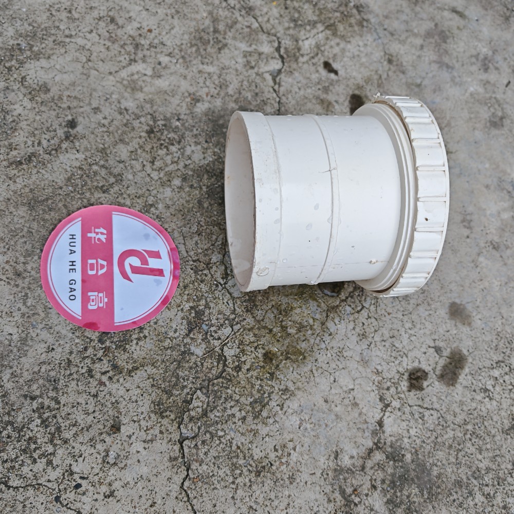 钢丝骨架外接头 φ110 单位:个高清大图