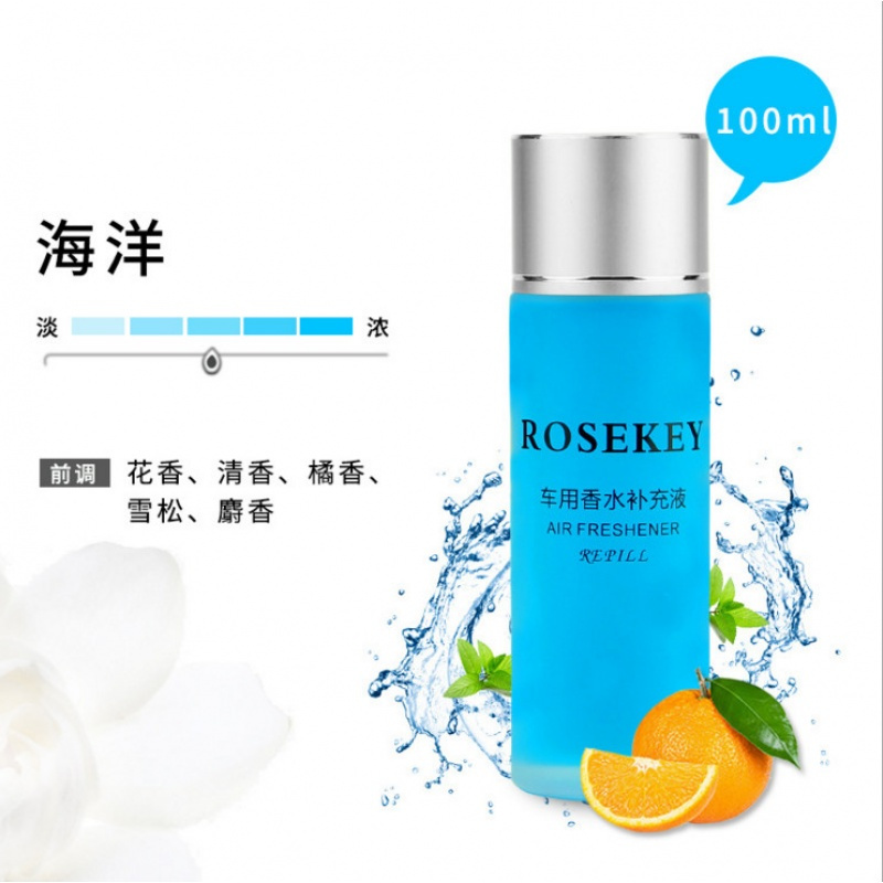 车载汽车香水补充液香薰车用精油香精持久大瓶茉莉绿茶兰花海洋香