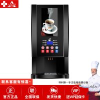 埃利斯（AILISI）F301厨房大件商用咖啡机