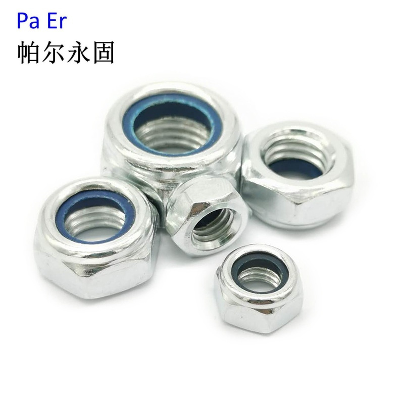 帕尔永固六角锁紧螺母M8mm5个