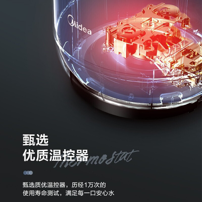美的(Midea) 电水壶电热水壶家用烧水壶温控自动断电一体不锈钢高颜值大容量1.5L开水壶 MK-SH15X1-202