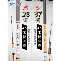佳钓尼(JIADIAONI) 鱼竿鲫鱼竿超硬极细超细28调37调台钓鱼杆手竿碳素