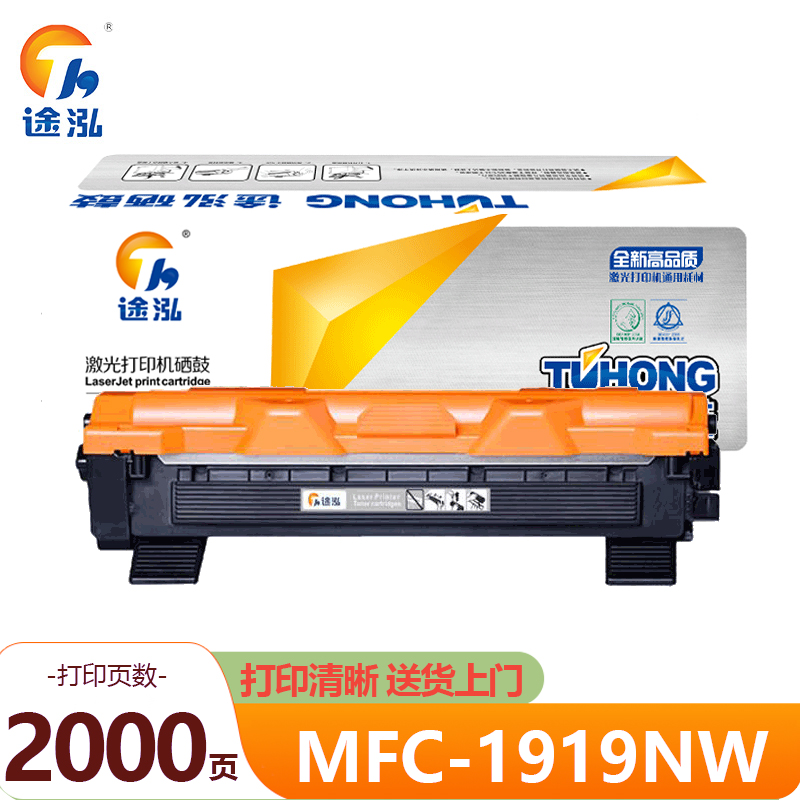 途泓 粉盒MFC-1919NW支高清大图