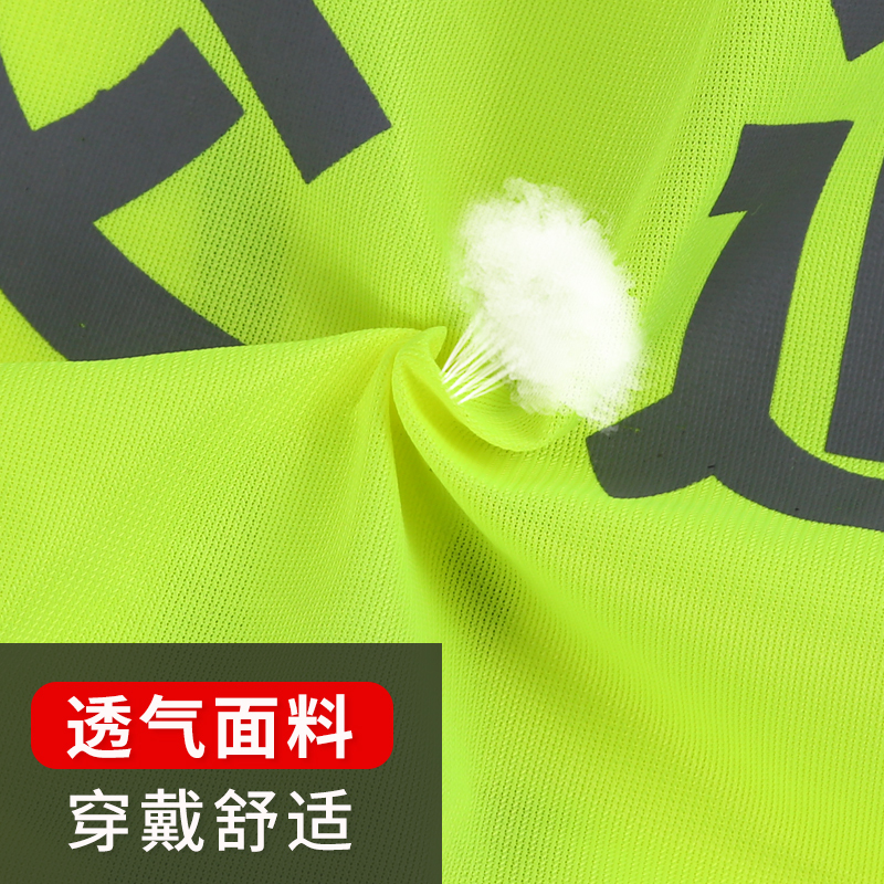 趣行 反光背心 拉链式反光衣 荧光黄绿色汽车交通安全警示马甲骑行安全服定制 交通