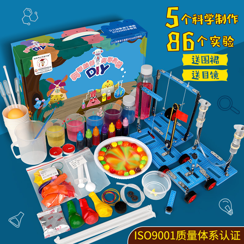 1-6年级小学生科学实验教具steam教育机构儿童手工制作兴趣玩具 科学制作二年级