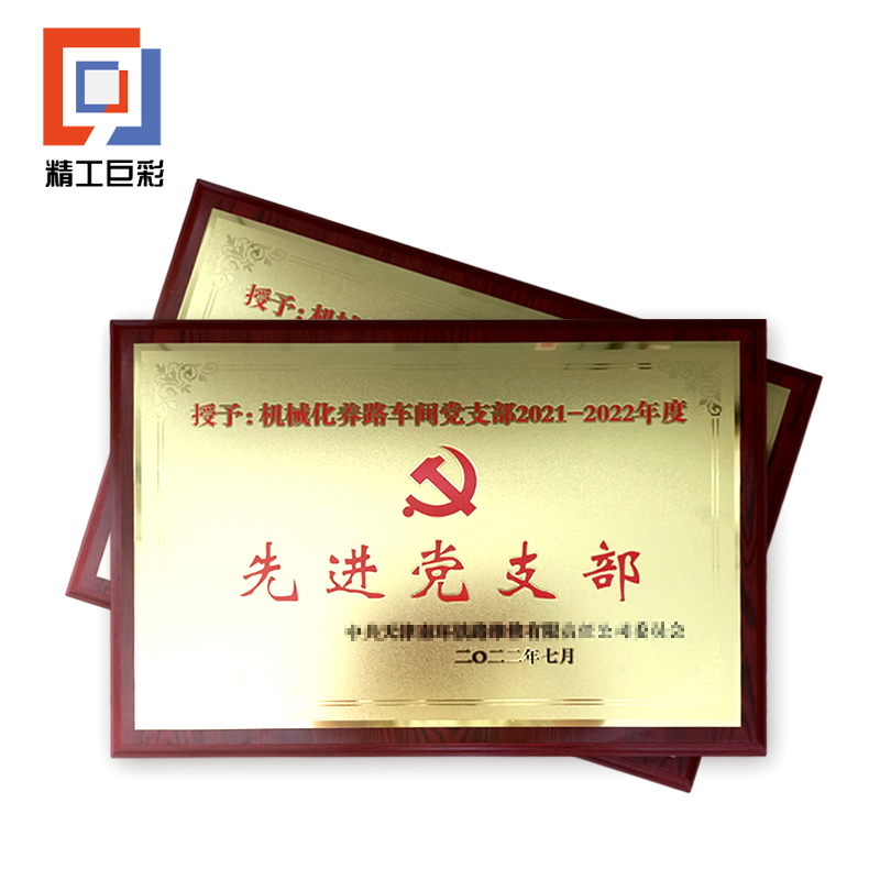 精工巨彩 沙金UV奖牌 SJ-01高清大图