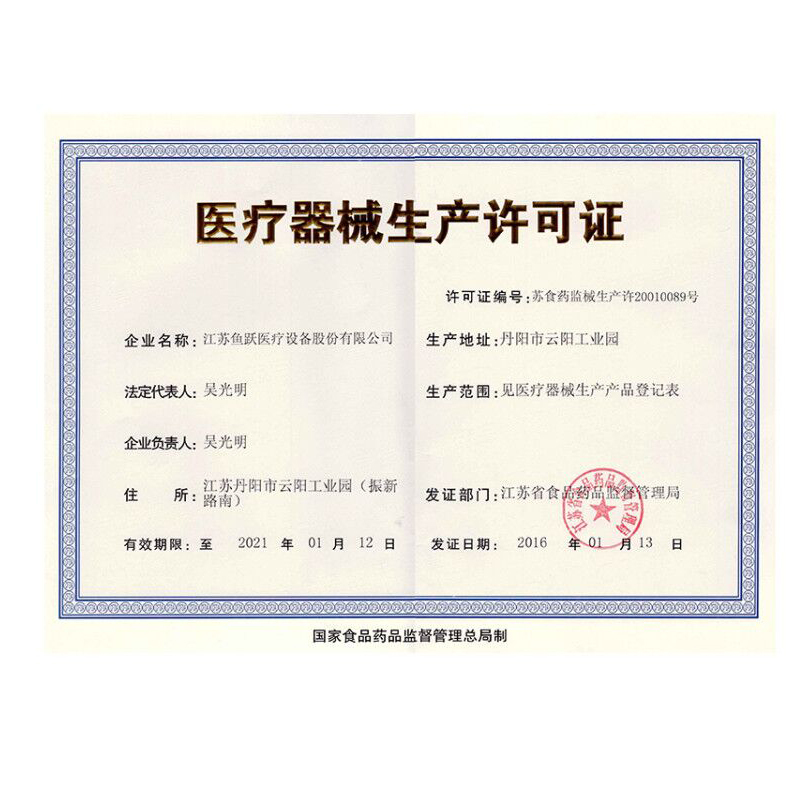 鱼跃yuwell3l升制氧机9f3w带雾化老人医用级家用吸氧机氧气机