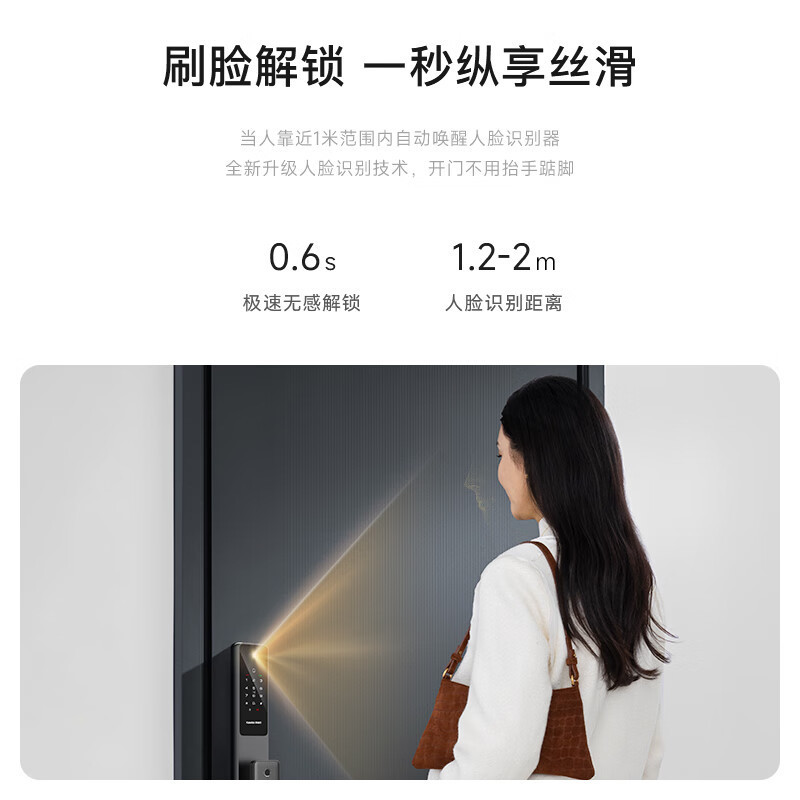凯迪仕(Kaadas)智能锁Q7-F人脸识别指纹锁推拉式全自动智能门锁家用防盗门锁电子密码锁WiFi直连