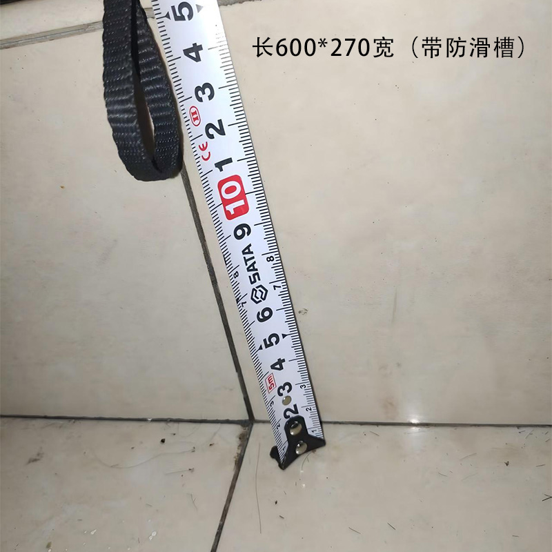 步行梯台阶瓷砖 长600*270宽(带防滑槽)