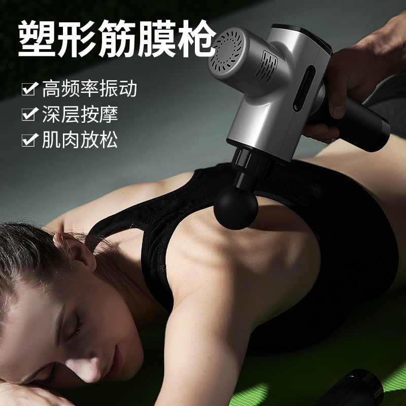 璐瑶(LUYAO)LY-658筋膜枪肌肉放松神器电动高频震动冲击抢健身肌肉按摩捶按摩枪