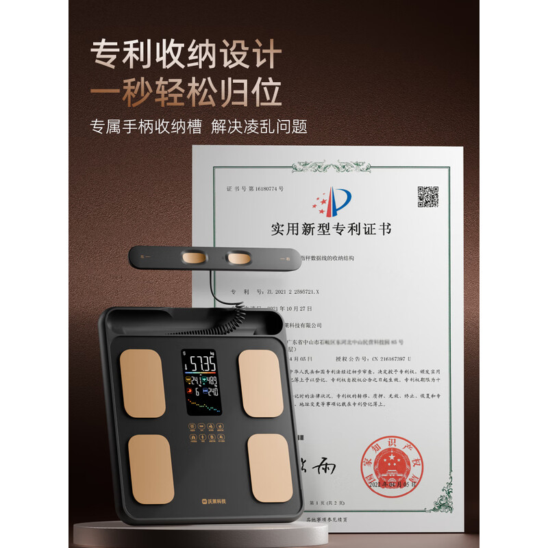 沃莱智能彩屏体脂秤FG2415LB灰色高清大图