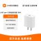 [官方旗舰店]小米Type-C充电器快充版 20W |兼容多种快充协议|100-240V宽电压|多重安全保护|支持苹果