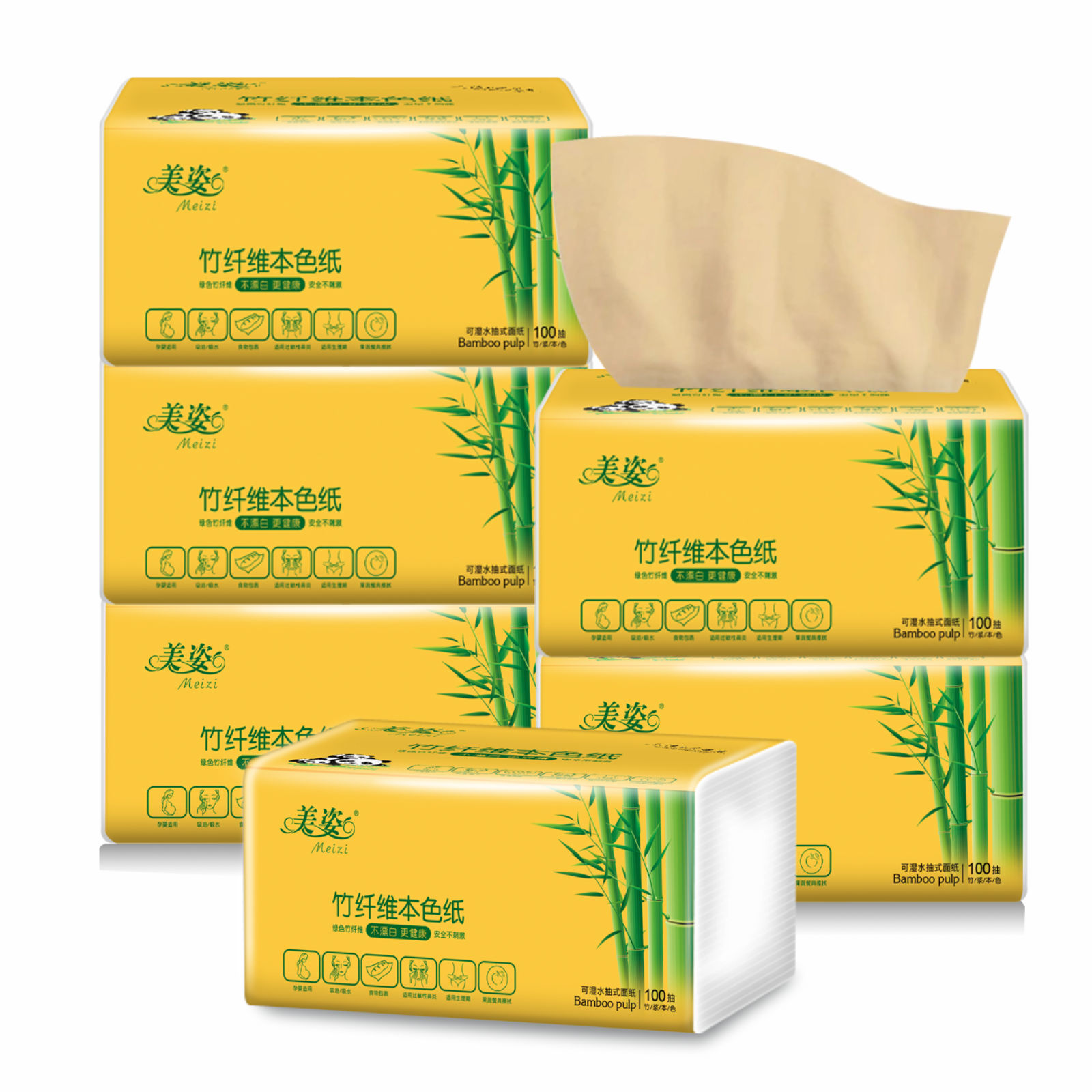 美姿(meizi)原生竹浆本色抽纸300张/包实惠装抽纸