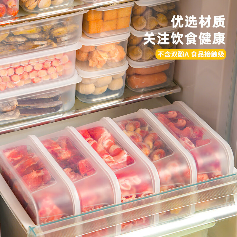 禧天龙(Citylong) H-4049冰箱收纳盒5.1L