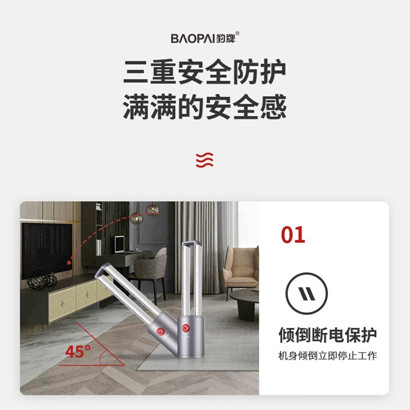豹牌(BAOPAI)电暖器 (旋钮款) 陶瓷PTC发热 旋钮调温设计 BP-7988高清大图