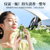 栀子花车载香薰高档汽车专用2025新款男女士车用香水持久高级香氛