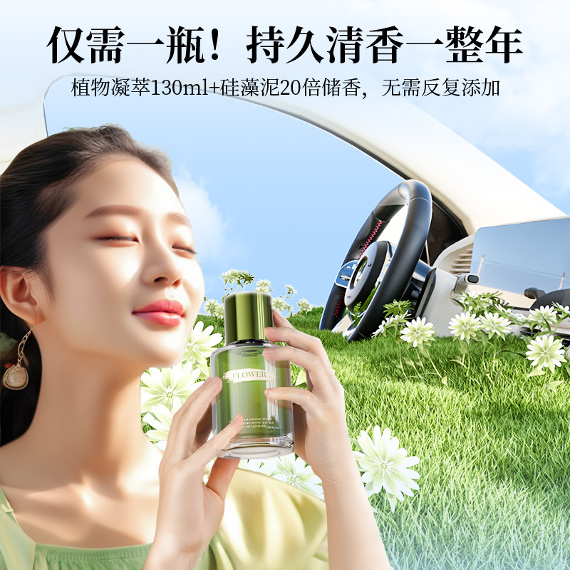 栀子花车载香薰高档汽车专用2025新款男女士车用香水持久高级香氛