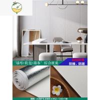 YICHENG亚麻墙布自粘墙纸加厚软包壁纸卧室房间床头客厅墙面装饰背景墙贴 白色(每卷长2.8m×宽0.65m)/单卷价