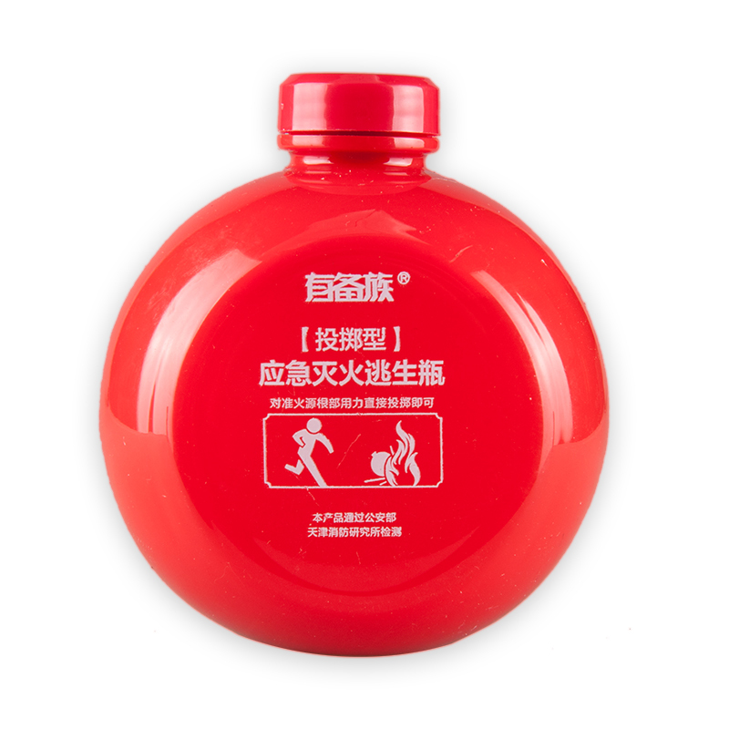 投掷型液体灭火瓶(单果简装)第二代350ml