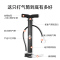 永久打气筒自行车家用篮球单车便携小型迷你通用多功能充气泵儿童