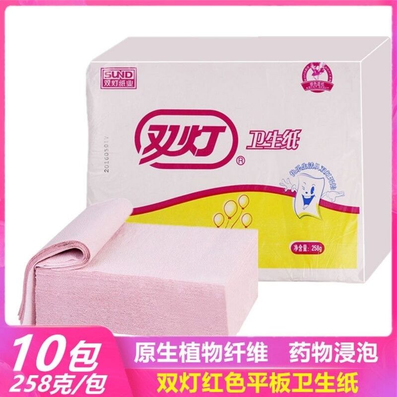 双灯红色平板卫生纸加厚纸厕纸手纸刀纸皱纹纸258克家用实惠装高清大图