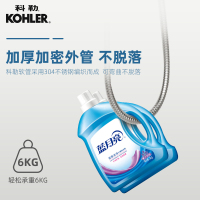 科勒1.5米豪华防缠绕耐用花洒软管正品原装卫浴配件K-11628T-CP