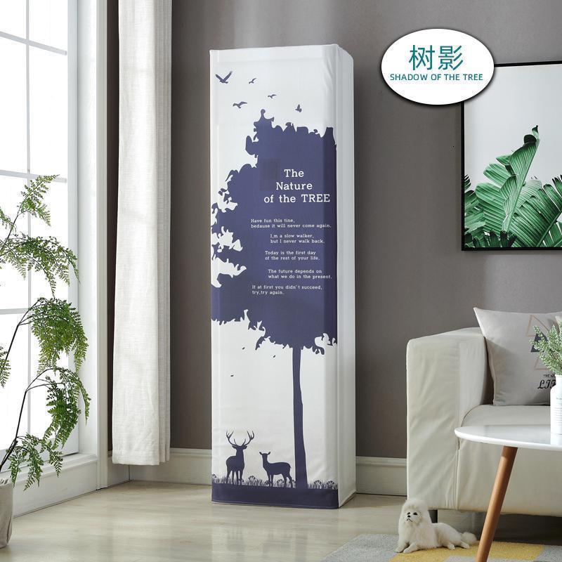 森美人空调防尘罩 空调罩套 立式柜机柜式北欧简约布艺印花通用罩子 树影180*55*35cm